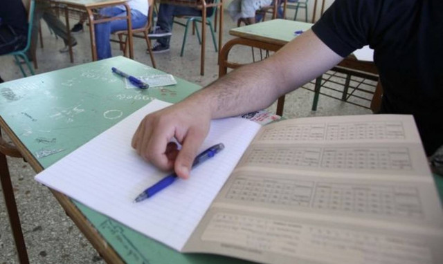 Πανελλήνιες 2016: Στα Μαθηματικά Κατεύθυνσης εξετάζονται την Τετάρτη (18/5) οι υποψήφιοι