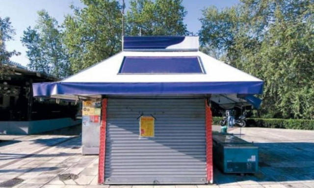 Το τέλος του περιπτέρου