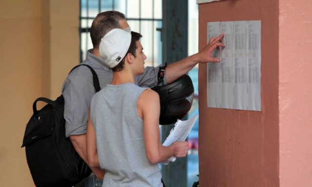 Πανελλήνιες 2016: Δείτε πότε θα ανακοινωθούν οι βάσεις 2016