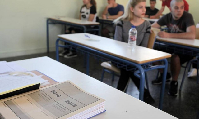 Πανελλαδικές 2016: Δεύτερη μέρα εξετάσεων για τα ΕΠΑΛ και συνέχεια με τα Μαθηματικά Ι