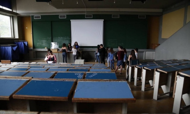 Φοιτητικές εκλογές 2016: Η ΔΑΠ-ΝΔΦΚ ανακοίνωσε ότι είναι πρώτη δύναμη στις φοιτητικές εκλογές