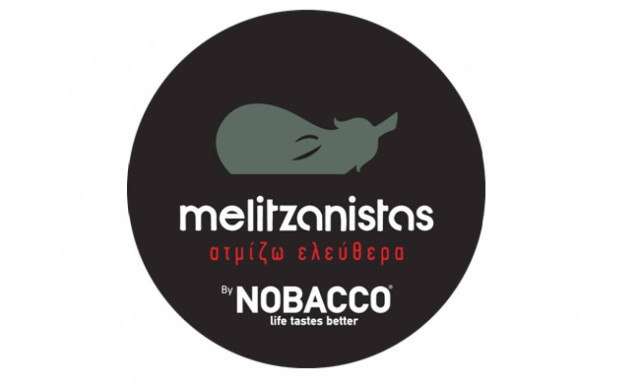 Με χιουμοριστικό τρόπο απαντάει η Nobacco στην απαγόρευση του ατμίσματος στους δημόσιους χώρους!