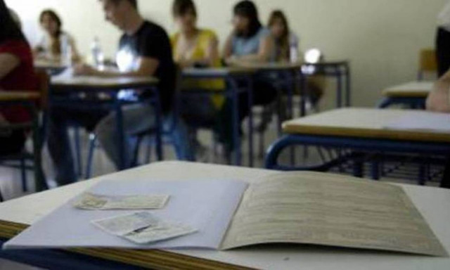 Πανελλήνιες 2016: Στα Μαθηματικά εξετάζονται την Πέμπτη οι μαθητές των ΕΠΑΛ