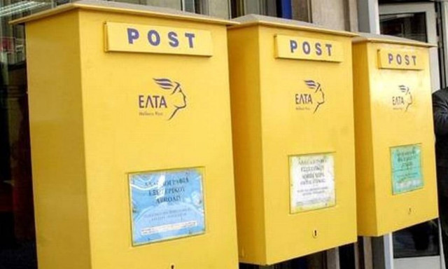 Χωρίς χρέωση οι συναλλαγές στα ΕΛΤΑ με πιστωτική - χρεωστική κάρτα