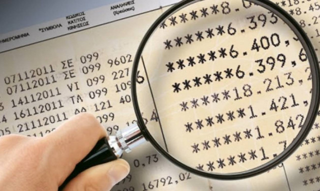 Ξοδεύετε πολλά και ο τραπεζικός λογαριασμός σας πέφτει; Ηλεκτροσόκ σας βάζει φρένο!