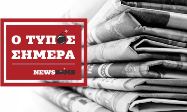 Εφημερίδες: Διαβάστε τα σημερινά (19/05/2016) πρωτοσέλιδα