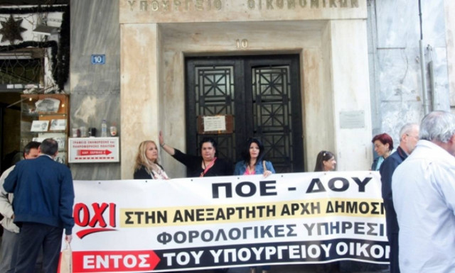 Συνεχίζεται για δεύτερη ημέρα η κατάληψη του υπ. Οικονομικών