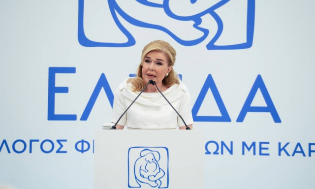 Η «ΕΛΠΙΔΑ» γιόρτασε 25 χρόνια αγάπης και αλληλεγγύης