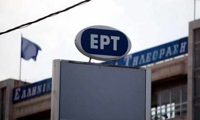 ΕΡΤ: Νέοι αρχισυντάκτες στην ενημέρωση