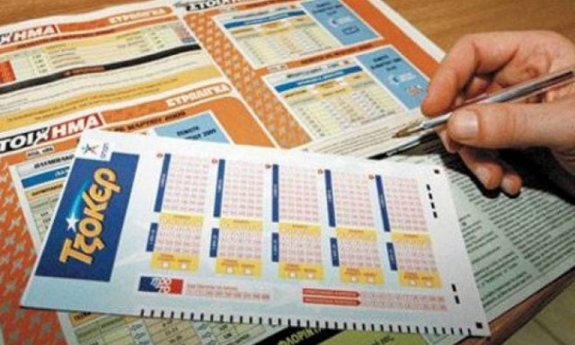 Κλήρωση Τζόκερ: Οι αριθμοί που «κερδίζουν» 650.000 ευρώ