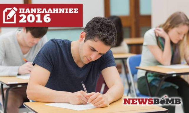 Πανελλήνιες 2016 - ΕΠΑΛ: Συνέχεια με Αρχές Οργάνωσης, Κινητήρες Αεροσκαφών ΙΙ και Βοοτροφία