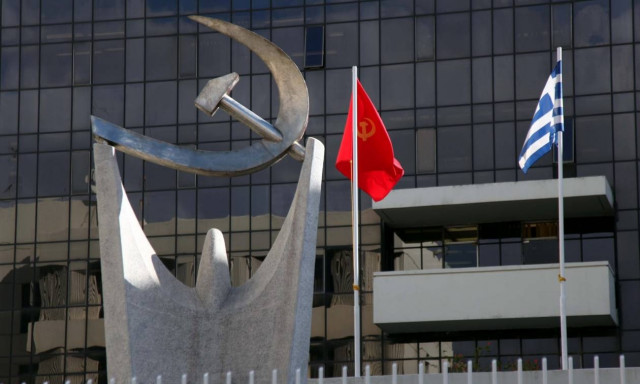 ΚΚΕ: Μόνο ο λαός μπορεί να βάλει τέλος στα μνημόνια