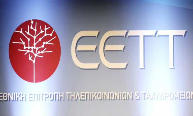 Πρόεδρος ΕΕΤΤ: 8 - 10 κανάλια μπορούν να υποστηριχθούν στις 4 πανελλαδικές συχνότητες
