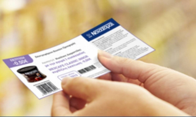 Με κουπόνια έχεις πρόσβαση σε έναν κόσμο προνομίων!