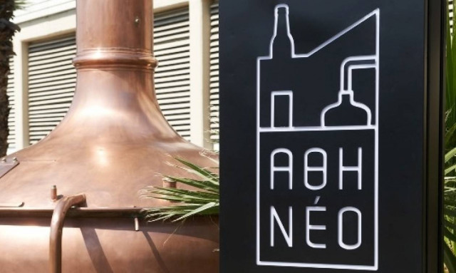 To ΑΘΗΝΕΟ συμμετέχει στην Art Athina 2016