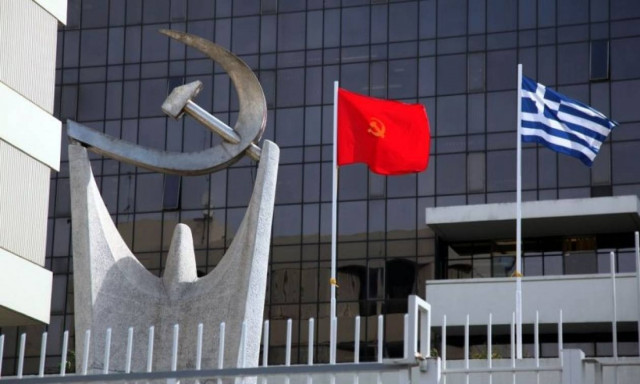 ΚΚΕ: Η συμφωνά του Eurogroup επιβεβαιώνει πως ο κατήφορος δεν έχει τέλος