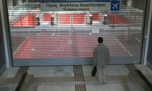 Προσοχή: Στάση εργασίας σε όλα τα Μέσα Μαζικής Μεταφοράς την Πέμπτη - Ποιες ώρες θα κινηθούν