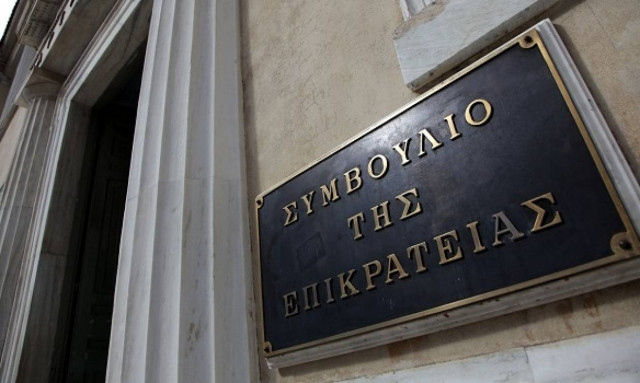 ΣτΕ: Στις 17 Ιουνίου η συζήτηση της αίτησης αναστολής του Mega