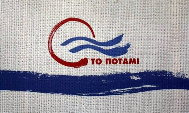 Πλαστά πτυχία - Ποτάμι: Δεν θέλει κόπο, θέλει τρόπο...