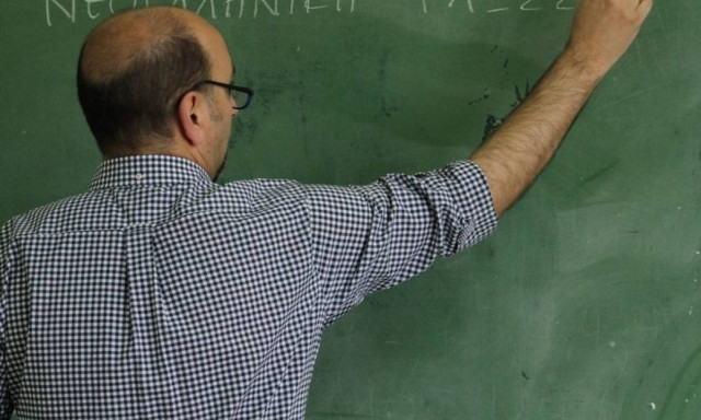 Πανελλήνιες 2016: Αυτά είναι τα θέματα στη Βιολογία