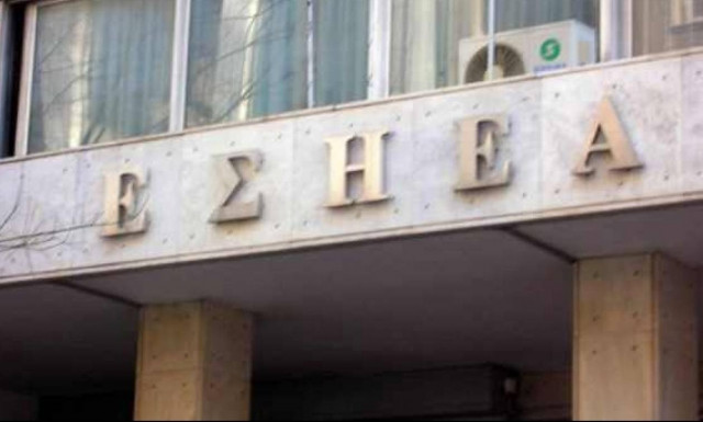 ΕΣΗΕΑ: Να σταματήσουν μονομερείς ενέργειες στην ΕΡΤ