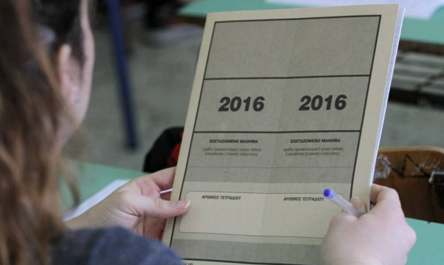 Πανελλήνιες 2016: Αυτές είναι οι απαντήσεις στη Χημεία