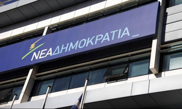 ΝΔ: Ποιος υπουργός εμπνεύστηκε αυτή την σκανδαλώδη ρύθμιση;
