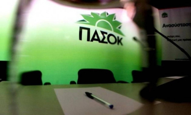 ΠΑΣΟΚ: Στη δημοσιότητα η Μαύρη Βίβλος της κυβέρνησης ΣΥΡΙΖΑ - ΑΝΕΛ στην Αυτοδιοίκηση