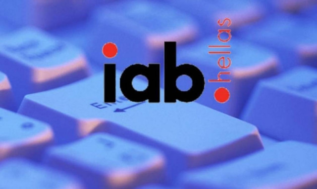 Νέο Προεδρείο στη Διοικούσα Επιτροπή του IAB Hellas