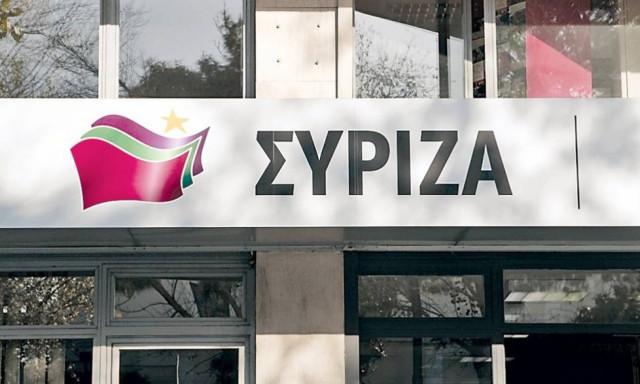 Συνεδριάζει σήμερα το απόγευμα η Πολιτική Γραμματεία του ΣΥΡΙΖΑ