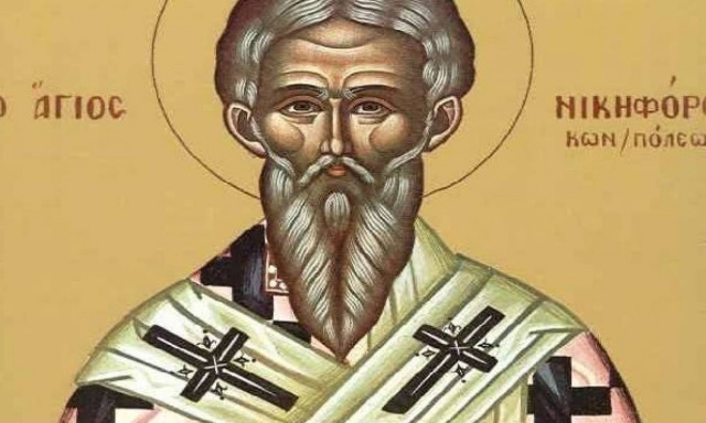 Άγιος Νικηφόρος: Εορτάζει στις 2 Ιουνίου