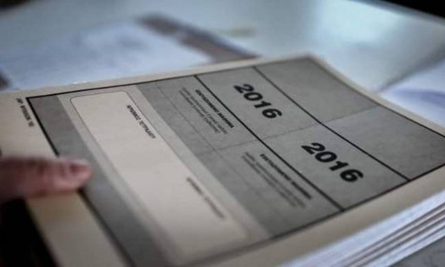 Πανελλήνιες 2016: Αυτό είναι το πρόγραμμα για τα ειδικά μαθήματα