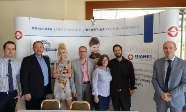 Η ΒΙΑΝΕΞ στο 1ο Φαρμακευτικό Συνέδριο Αν. Μακεδονίας - Θράκης