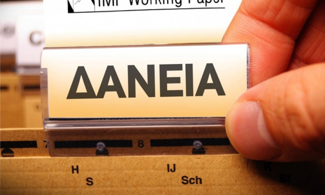 Κόκκινα δάνεια: Όπισθεν ολοταχώς από την κυβέρνηση -Τι θα ισχύει για την πρώτη κατοικία