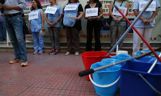Δρομοκαΐτειο: Έκτακτη επιχορήγηση για την εξόφληση των δεδουλευμένων