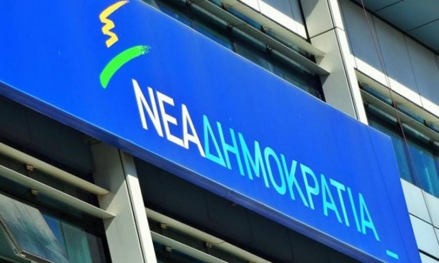 ΝΔ:«Τα ψέματα και η ανικανότητα του κ. Τσίπρα δεν έχουν όρια»