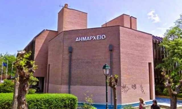 Δήμος Κηφισιάς: Συνεδρίαση του ΔΣ στις 8/6