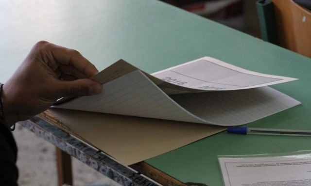 Πανελλήνιες 2016 - ΕΠΑΛ: Δείτε τις απαντήσεις στα θέματα των σημερινών (04/06) μαθημάτων