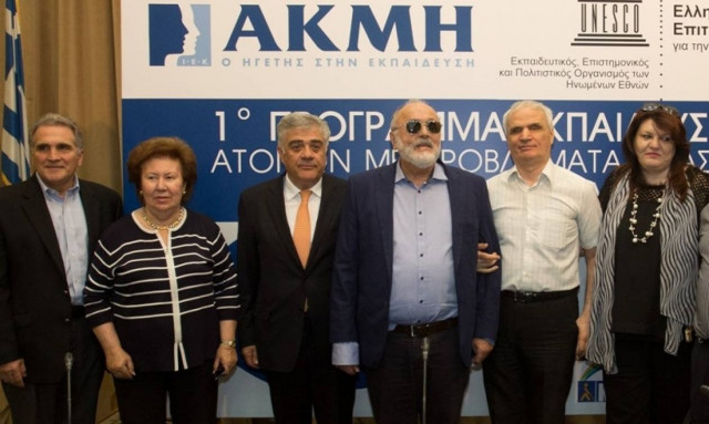 Ανακοινώθηκε το 1ο Πρόγραμμα Εκπαίδευση στη Φυσικοθεραπεία, ατόμων με προβλήματα όρασης