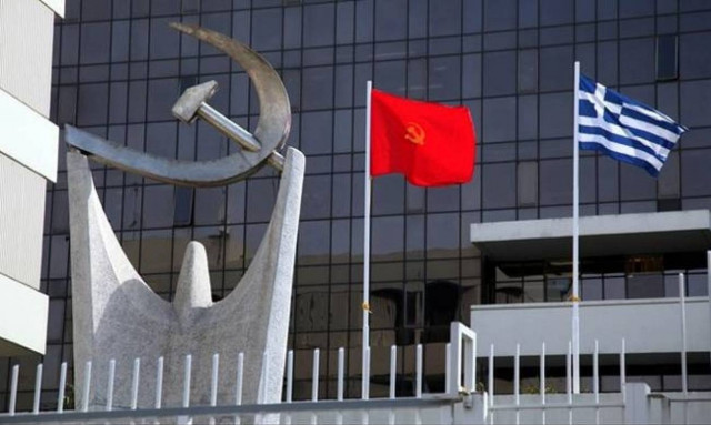 ΚΚΕ για Γεροβασίλη: Έρχονται νέες ανατροπές στα εργασιακά και συνδικαλιστικά δικαιώματα