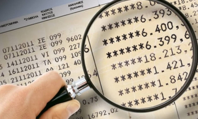 Δείτε πώς θα δηλώσετε τον ακατάσχετο λογαριασμό στο Τaxisnet