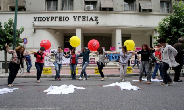 «Έρανος» και χοροί έξω από το υπουργείο Υγείας από τους εργαζόμενους στα δημόσια νοσοκομεία