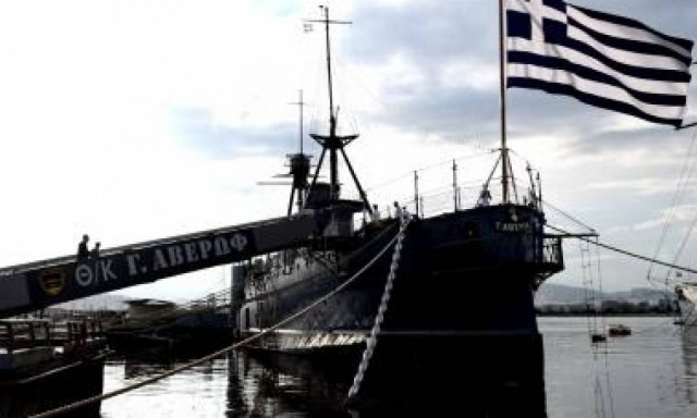 Ποσειδώνια 2016: Εκδήλωση στο Θ/Κ Αβέρωφ (pics)