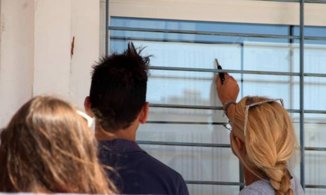 Βάσεις 2016: Υπολογίστε με ειδική εφαρμογή τα μόρια και κάντε σύγκριση με τις βάσεις 2015