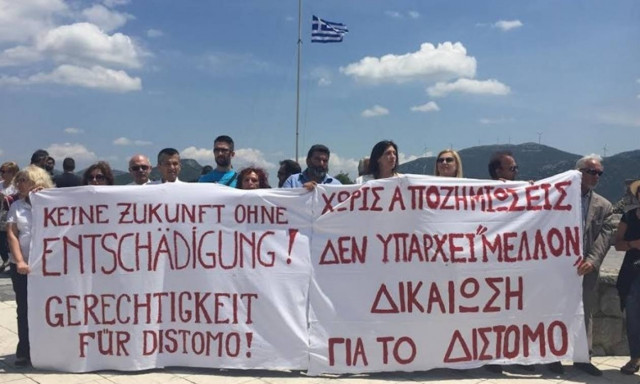 Επεισόδιο Ζωής - Βούτση σε εκδήλώση για τα θύματα του Διστόμου