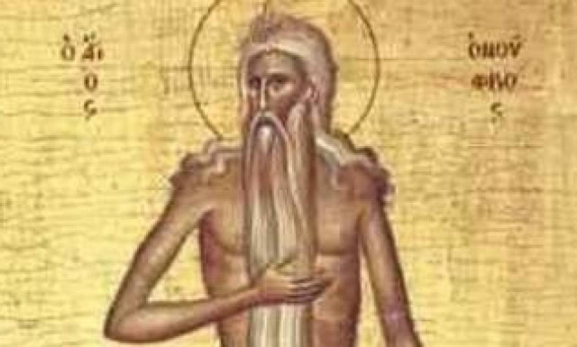Άγιος Ονούφριος: Εορτάζει στις 12 Ιουνίου