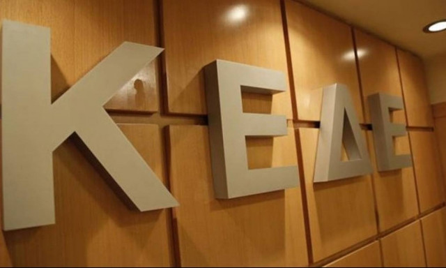 Να συμπεριληφθούν οι δήμοι στην έκπτωση που δίνει η ΔΕΗ ζητά η ΚΕΔΕ