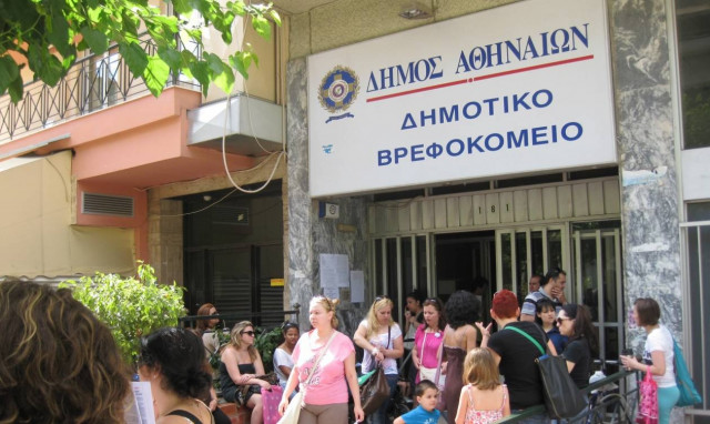 Εγγραφές σε Βρεφονηπιακούς Σταθμούς: Η προθεσμία, τα δικαιολογητικά ανά κατηγορία