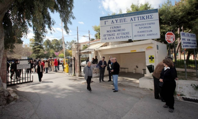 Σταδιακή επαναλειτουργία του νοσοκομείου «Η Αγία Βαρβάρα»