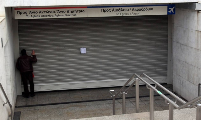 Αλλαγές στις κινητοποιήσεις των εργαζομένων στα ΜΜΜ - Αύριο (17/6) νέες στάσεις εργασίας